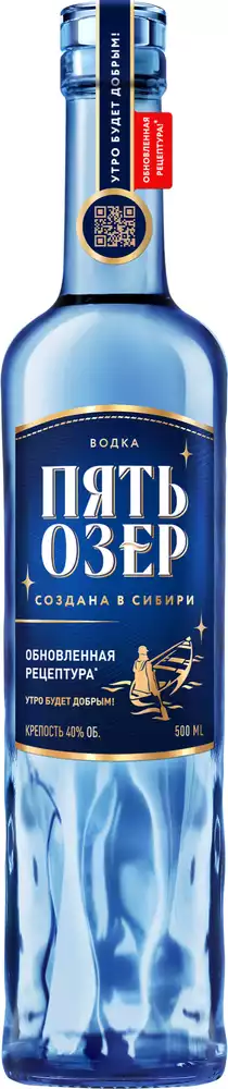 Водка ПЯТЬ ОЗЕР 0,5л