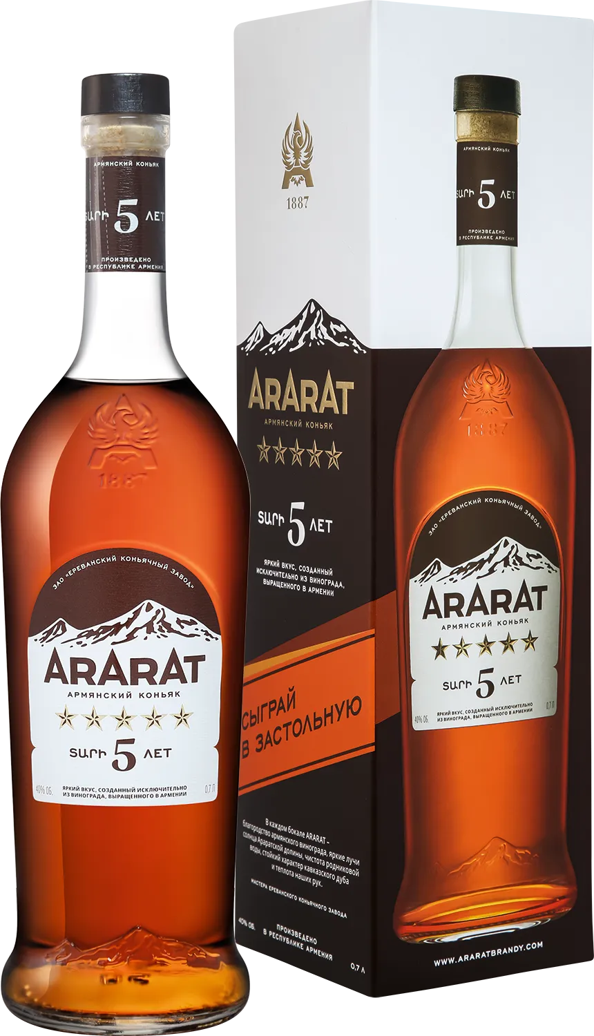 Коньяк армянский ординарный АРАРАТ ПЯТЬ ЗВЕЗД 0,5л