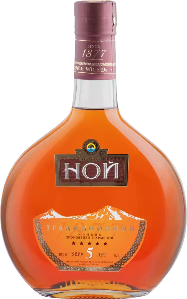 Коньяк ординарный НОЙ ТРАДИЦИОННЫЙ 5 лет 0,5л