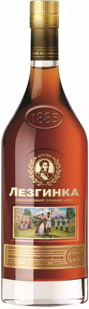 Коньяк выдержанный ЛЕЗГИНКА КВ марочный 0,5л