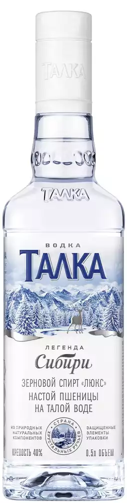 Водка Талка 0,5л